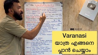 Varanasi Travel Guide  How to Plan Varanasi Trip  Things To do in Varanasi [upl. by Asillem72]