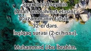 Cüzammənin təfsiri 32ci dərs  Muhamməd Əbu İbrahim [upl. by Javier764]