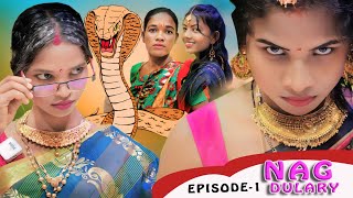 Nag dulary santali serial episode 1papu dadasanthali film 2024 [upl. by Ihskaneem290]