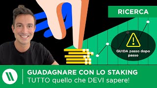 COME GUADAGNARE CRYPTO con lo STAKING  TUTTO quello che DEVI SAPERE [upl. by Granville683]