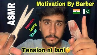 ASMR INDIAN BARBER ROLEPLAY Relieve Stress amp Anxiety and giving Motivation  HINDI ASMR [upl. by Enirahtac]