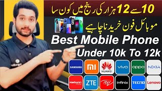 Best Mobile Phones Under 10000 to 12000 Rupees  Best Smartphone Under 10k to 12k in Pakistan [upl. by Hettie]