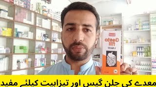 Gestofil Syrup  Gestric Syrup  Uses Benifit Side Effects In Urdu  Usmanpharmacy dr [upl. by Tess]