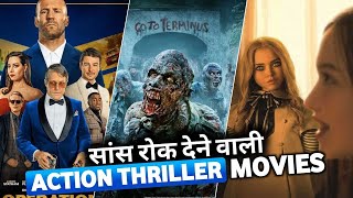 Top 05 Best Nonstop Action Thriller Movies In Hindi Dubbed Hollywood Movies 2024 [upl. by Roumell214]