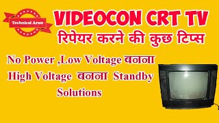 Videocon CRT Tv Power supply Repairing amp Standby Solution [upl. by Erda]