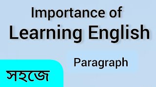 Learning English Paragraph Importance of learning English Paragraph Paragraph on Learning English [upl. by Citron]