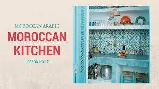 The Moroccan Kitchen  الكوزينة المغربية [upl. by Serge]