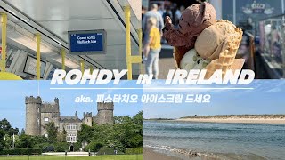 🇮🇪EP04 ‘Malahide 피스타치오 아이스크림 드세요  아일랜드 어학연수 [upl. by Anrapa495]