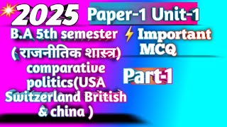 BA 5th semester political science Comparative government and politics paper 1 MCQ objective [upl. by Akeber]