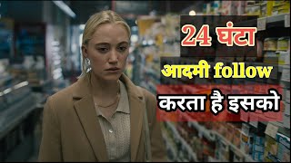 The watcher movie explained in hindiUrdu  A girl have fear of unknown man  Horror fiction movie [upl. by Merdith873]