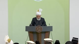 Friday Sermon  17th November 2023  4K ULTRA HD [upl. by Pinelli]