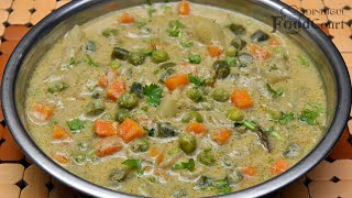 Best Veg Kurma For Chapati Poori Hotel Style White Kurma Veg Kurma Recipe [upl. by Levinson]