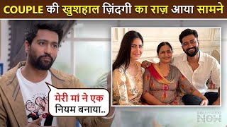 Reason Behind Katrina Kaif And Vicky Kaushals Happy Married Life  Actor Revealed [upl. by Suiraj]