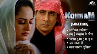 Bollywood 90s Songs  Kohram 1999 Songs Jukeboc  Amitabh Bachchan Nana Patekar Tabu [upl. by Maffei]