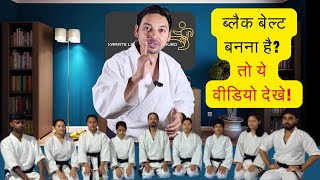 StepbyStep Karate Training  White to Black Belt at Home [upl. by Livy]