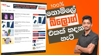 Blogger Sinhala  Make a Blog Using Blogspot 2019 [upl. by Assina]