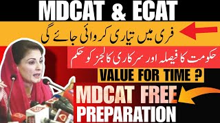 Free MDCAT Preparation  ECAT 2024  MDCAT 2024 Preparation in Govt Colleges  Punjab Govt Decision [upl. by Alleunam]