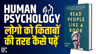 Read People Like a Book by Patrick King Audiobook  Book Summary in Hindi [upl. by Lashonda]