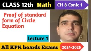 Circle Standard Form Equation Derivation  lecturer asad ali [upl. by Errehs550]