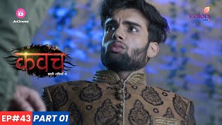 Kavach  कवच  Episode 43  Part 1  Jolly ने की Kunal को मारने की कोशिश [upl. by Cloe]