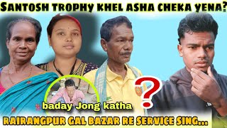 Santosh trophy khel asha cheka yena  baday Jong katha ll [upl. by Kieran]