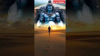 har har Mahadev YouTube short video viral 🌹👍subscribe india gaming viralshorts shortsvideo [upl. by Kcin395]