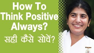 How To Think Positive Always Ep 29 BK Shivani Hindi [upl. by Solly]