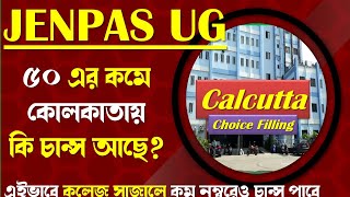 JENPAS UG TOP10 College Choice Filling [upl. by Shulman272]