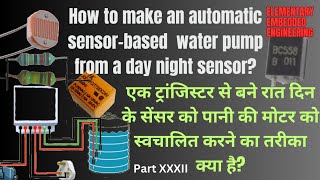 How to make an automatic sensorbased water pump from a day night sensor [upl. by Gisser553]