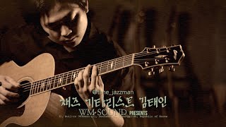 Collings SJ Maple  Someone to watch over me 재즈기타리스트 김태인 [upl. by Ayekim207]