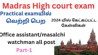 mhc exam practical questions office assistant masalchi watchman [upl. by Arondell]