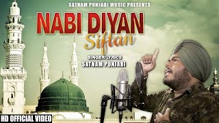 Nabi Diyan Siftan  Satnam Punjabi Naat Sharif  Eid Mubarak 2023 Islamic Naats [upl. by Averat]