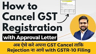 How to Cancel GST Registration  How to Surrender GST Number Process  Cancel or Surrender GST [upl. by Marx112]