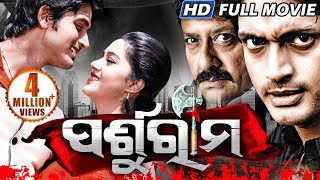 PARSHURAM Odia Super Hit Full Film  Arindam Barsha   Sidharth TV [upl. by Etnoed]