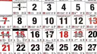 INDIAN CALENDAR 2019 with HOLIDAYS [upl. by Namdor]