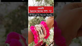 DIY Bangles for Navratri shorts [upl. by Arabel863]