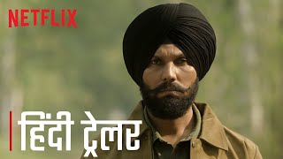 CAT  Official Hindi Trailer  Randeep Hooda  Netflix India [upl. by Ewell]