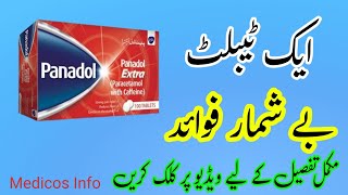 Paracetamol 500mg  Panadol  Uses Dosage Side Effects and Contraindications  Panadol extra tab [upl. by Laram]