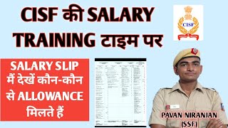 CISF की सैलरी ट्रेनिंग टाइम पर SALARY SLIP मैं देखें कौनकौन से ALLOWANCE मिलते हैंcisfsalary🇮🇳🇮🇳 [upl. by Sesiom]