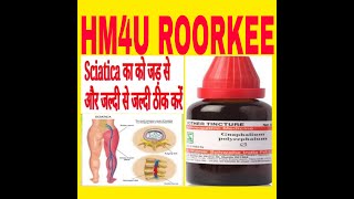 Gnaphalium For Sciatica PainBest Homoeopathic Medicine For Sciatica Pain amp Rheumatism Back Pain [upl. by Mossolb]