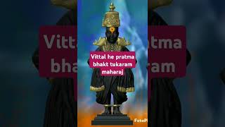 Jay Hari vittal tukaram mera video viral karna band kiya hai me agle hafte aaunga tab tak bye bye [upl. by Akinuahs]