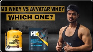 muscleblaze or avvatar whey protein  mb whey protein vs avvatar whey protein [upl. by Omlesna77]