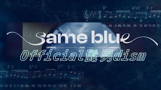 Official髭男dism  Same Blue Sheet Music wLyrics Rom Eng [upl. by Enedan856]