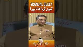 Scandal Queen kyun kaha jata hai  Aik Din Geo Kay Saath repost shorts [upl. by Bobker]