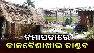 Kalbaisakhi damages various villages under Nimapada  Kalinga TV [upl. by Havelock]