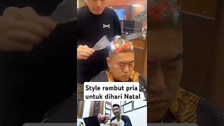 Boleh juga gaya rambut ya versi terbaru 2025 fyp shorts reels rambutkeren lucu [upl. by Bocaj]