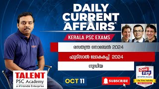 PSC Current Affairs  11th October 2024 Current Affairs Today  Daily Current Affairs PSC [upl. by Gnek12]