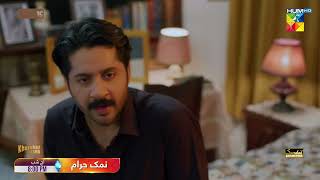 Namak Haram  Episode 04 Promo  Friday at 800 PM Only On HUM TV  Imran Ashraf  Sarah Khan [upl. by Enniotna570]