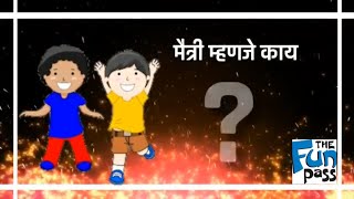 Maitri Mhanje Kay in Marathi  Dosti Kya Hai   WhatsApp Status Video Song [upl. by Nonnarb]