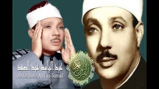 Qari Abdul Basit Famous Qirat HD1952 [upl. by Zippel304]